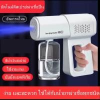 ราคา NARS เครื่องฟอกอากาศ เครื่องทำความชื้น เครื่องพ่นละอองน้ำ (20964013794)