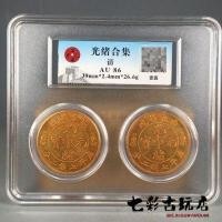 ราคา เหรียญกระปุกออมสินจิสำหรับการประเมินแบบโบราณที่มีการปิดทองแบบเก่าเหรียญทองมณฑลกวางตงทำกวา Yuanbao Kuping เจ็ดเหรียญและสองเหรียญ (19948469234)