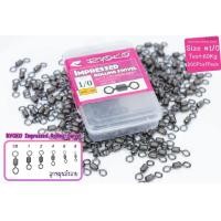 ราคา ลูกหมุนตกปลา ลูกหมุนถังลาย Ryoko Impressed Rolling Swivel (19197979093)