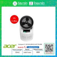 ราคา 0 10เดือน สินค้า NEW เครื่องฟอกอากาศ AIR PURIFIER ACER ACERPURE COOL 2 IN 1 AC530 20G White ZL ACCTG 009 ประกัน 1 ปี (17425654691)