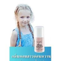 ราคา โลออนเด็ก กิฟฟารีน โลออนผู้หญิง rollOn baby 50ml Giffarine rollOn stick โลออนทารักแร้ขาว กลิ่นหอมหวานละมุนมีสไตร์ติดทนนานมั่นใจตลอดวัน (9554281555)