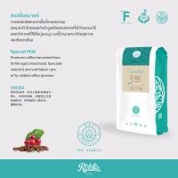 ราคา Ratika เมล็ดกาแฟคั่ว อราบิก้าแท้ Special Mild ตรา ฮิลล์คอฟฟ์ HillKoff Arabica Coffee (12604184024)