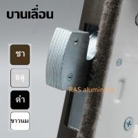 ราคา กุญแจเลื่อนบิด และ สวิงบิด HERO แท้ กุญแจบานแขวน กุญแจบานอลูมิเนียม บานผลัก กุญประตูกระจก กุญแจสวิงบิด ขอบิด เกี่ยวบิด (20935563023)