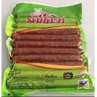 ราคา เนื้อเชียงฮาลาล เนื้อเชียงรอบีอะห์ แพค500กรัม (18855417558)