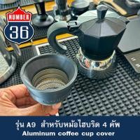 ราคา ครอบกรวยกาแฟ กันผงกาแฟหก พลาสติกดำอย่างดี ขนาดมาตราฐาน 3 6 คัพ พร้อมส่งทันที ใช้ได้ทั้งงานหม้อ อิตาลี จีน ไทย (17578630302)