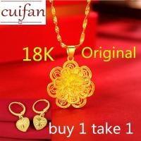 ราคา Pure 18K Saudi Gold Nasasangla Original Choker Necklace for Women (20685909003)