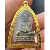 ราคา รูปหล่อลอยองค์หลวงปู่หงษ์วัดเพชรบุรีรุ่นแรกเลี่ยมทองคำแท้ รับประกันพระแท้ทองแท้ตลอดชีพ (20898224104)