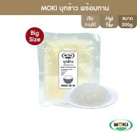 ราคา MOKI บุกพร้อมทาน 100g200g x 1 มีให้เลือก5แบบ FK0126FK0127FK0129FK0130FFK0190FFK212 บุกเพื่อสุขภาพ Konjac Noodle Ready to eat (19756202220)