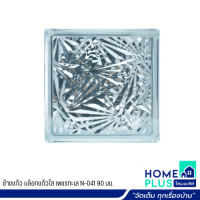 ราคา ตราช้างแก้ว บล็อกแก้วใส SUG 1กล่องมี 6ก้อน มีลายให้เลือก (18869515881)