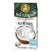 ราคา พร้าวหอม กะทิหอม 100 1000 มล (11518982090)