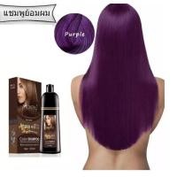 ราคา แชมพูปิดผมขาวปิดหงอก Mokeru ของแท้100 ยาสระผมสมุนไพร ปิดหงอก ปิดผมขาว Meidu Hair Dye Shampoo 3in1 ย้อม บำรุง ปิดผมขาว (9907668408)