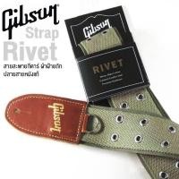 ราคา GIBSON Rivet Green Canvas Strap สายสะพายกีตาร์ไฟฟ้า สายสะพายกีตาร์โปร่ง สายสะพายกีตาร์เบส ผ้าฝ้ายถัก ปลายหนังแท้ (7825359794)