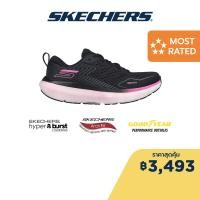 ราคา Skechers สเก็ตเชอร์ส รองเท้าผู้หญิง Women GOrun Ride 11 Shoes 172079 BKPK (18805399178)