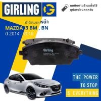 ราคา Girling Official ผ้าเบรคหน้า ผ้าดิสเบรคหน้า Mazda 3 Mazda3 BM BN ปี 2014 2018 Girling 61 3592 9 1 T ปี 14151617185758596061 (15191265642)