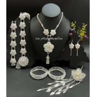 ราคา ชุดเซ็ท เครื่อง ประดับ ชุด ไทย สีเงิน (16527480504)