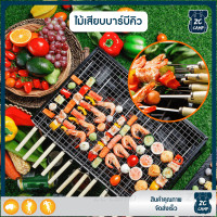 ราคา ZC CAMP เตาแคมป์ปิ้ง เตาปิ้งย่าง เตาบาร์บีคิว เตาปิ้งย่างใช้แล้วทิ้ง พกพา อุปกรณ์แคมป์ปิ้ง Disposable BBQ (17447953154)