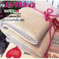 ราคา ผ้ากระสอบ ผ้า กระสอบ สีขาว นวล และ สีน้ำตาล ธรรมชาติ ตาถี่เบอร์ 2 เนื้อละเอียด มีหลายขนาดให้เลือก Jute Fabric (3884248189)