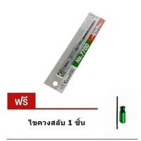 ราคา Champion ของแท้ 100 ไขควงวัดไฟ ไขควงเช็คไฟ ไขควงทดลองไฟ ไขควงเข็กไฟ แถม ไขควงสลับหัว (100477205)