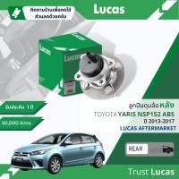 ราคา Lucas มาตรฐานแท้ ลูกปืนดุมล้อ ดุมล้อ ลูกปืนล้อ LHB011 SP หลัง Toyota Vios NSP151 ABS มีเซ็นเซอร์ ปี 2017 2022 ปี 171819202122606162636465 vios17 (16804068702)