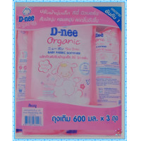 ราคา ดีนี่ นิวบอร์น ผลิตภัณฑ์ปรับผ้านุ่มเด็ก สีชมพู 600 มล x 3 1 ถุง โดย วายทีเอฟทูริชช็อบ (19507350009)