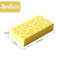 ราคา ฟองน้ำอาบน้ำ ฟองน้ำขัดตัว ฟองน้ําขัดขี้ไคล ฟองน้ำขัดขี้ไคร ขัดถูตัว ลายการ์ตูน สำหรับเด็ก (15718803090)
