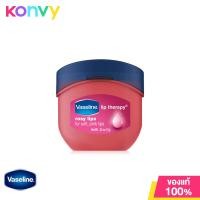ราคา Vaseline Lip Therapy Rosy Lips 7g วาสลีน ลิปบาล์มบำรุงเพื่อริมฝีปากสวยนุ่ม สุขภาพดี (21295224691)