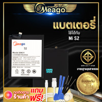 ราคา แบตเตอรี่ Xiaomi Redmi A1 Redmi S2 Xiaomi 5X Redmi Note 5A 5A pro 5A Prime BN31แบตมือถือ แบตโทรศัพท์ แบตเตอรี่โทรศัพท์ Meago แบตแท้100 (7167174589)
