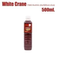 ราคา PSBIO พีเอสไบโอ จุลินทรีย์สังเคราะห์แสง White Crane (16206154786)