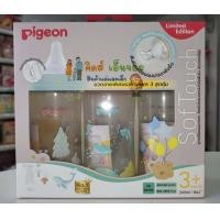 ราคา Pigeon ขวดนมพีเจ้นท์สีชา ขวดนมพีเจ้นท์คอกว้าง ขวดนมคอกว้าง ขวดนมพีเจ้นท์ของแท้ (20533438331)