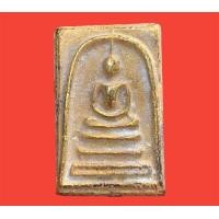 ราคา พระเครื่อง พระสมเด็จ พระสมเด็จกรุวังหน้า เนื้อทองนพคุณ (20730500903)