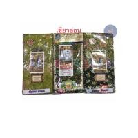 ราคา ผ้าถุง ตราเจ้าหญิง หน้ากว้าง 2 เมตร เย็บแล้ว โสร่งผู้หญิง ผ้าปาเต๊ะ (8723424313)