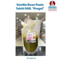 ราคา Vanilla Bean Paste Tahiti 500 Pregel วานิลาตาฮิติชนิดเพสท์ แบ่งบรรจุขนาด 500 g 05 6300 03 (14734023286)