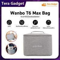 ราคา Wanbo Projector Storage Bag ถุงเก็บโปรเจคเตอร์ กระเป๋าเก็บของ T2 Series X1 T4 T6 Max กระเป๋าเก็บโปรเจคเตอร์แบบพกพา (17017805392)