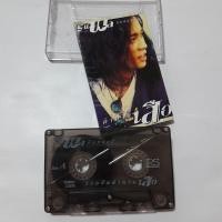 ราคา เสือธนพล ป้างนครินทร์ โลโซ ยูเรเนียม เทป เพลง คาสเซ็ท ม้วนแท้ลิขสิทธิ์ สินค้าพร้อมส่ง ยุค90 (15865599053)