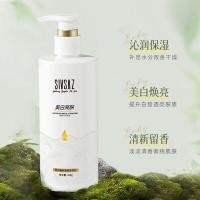 ราคา โลชั่นทาตัวเพื่อความขาวกระจ่างใสและคืนความอ่อนเยาว์ให้ร่างกายเพิ่มความชุ่มชื้นกลิ่นหอมติดทนนานป้องกันการแห้ง (21248543567)