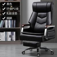ราคา เก้าอี้สำนักงาน เก้าอี้ออฟฟิศ Office chair เก้าอี้ผู้บริหาร เก้าอี้คอมพิวเตอร์ ปรับระดับได้ เอนนอนได้ 90 135 องศา หมุนได้ 360 องศา (19603716182)