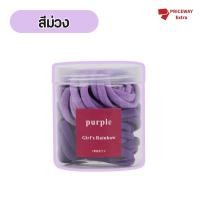 ราคา พร้อมส่ง ยางรัดผม ยางรัดผมเกาหลีหลากสี ยางผ้าคุณภาพดียืดหยุ่นได้เยอะ ถูกและดี ยางรัดผม ยางยืด ยางรัดผมยางยืด (16533609480)