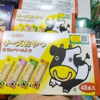 ราคา OHGIYA ชีสนมฮอกไกโด ขนมขบเคี้ยว ชีสวัวแท่ง ชีสสติ๊ก 1กล่องมี48ชิ้น (18172774761)