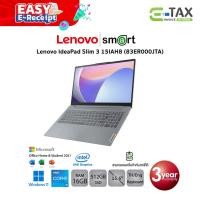 ราคา Lenovo IdeaPad Slim 3 15IAH8 83ER000JTA i5 1245H UHD Graphics 16GB 512GB 15 6 Win11 3Y Arctic Grey (20691744326)