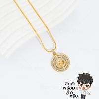 ราคา จี้กังหันแชกงหมิว สร้อยแชกงหมิว ของแท้ สร้อย 18 นิ้ว ใส่เสริมดวง โชคลาภ เงินทอง กังหันนำโชคของแท้ (17240056679)