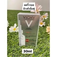 ราคา Vichy H A Epidemic Filler 30ml (21223531979)