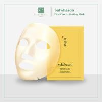 ราคา Charlotte Seoul Sulwhasoo First Care Activating Mask 23 g KoreanActivatingMask Firstcare LivelySkin Sulwhasoomask Whitening มาส์กโซลวาซู โสม ผิวเต่งตึง สว่างกระจ่างใส ผิวดูมีชีวิตชีวา (10268482660)