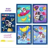 ราคา สมุดระบายสีน้ำ ระบายสีน้ำ สมุดระบายสีภาพ วาดภาพระบายสี สมุดระบายสีเด็ก ระบายสีน้ำ วาดภาพระบายสี ระบายสีภาพ ระบายสีเด็ก 2 ขวบ ของเล่น เสริมพัฒนาการ ระบายสีด้วยน้ำ (21148038656)