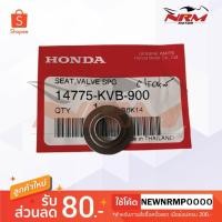 ราคา แหวนรองสปริงวาว CLick110wave110i ตัวล่าง Honda แท้ (14607957442)