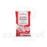ราคา น้ำตาลไอซิ่ง 400 กรัม 800 กรัม ตราอิมพีเรียล (21262392037)
