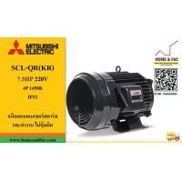 ราคา มอเตอร์ มิตซูบิชิ MITSUBISHI SCL QR KR 7 5HP220V 4P1450รอบ IP 22 ชนิดคอนเดนเซอร์สตาร์ทและทำงาน ไม่หุ้มมิด (10747720545)