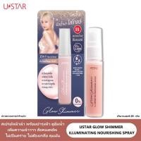 ราคา UStar สเปรย์น้ำแร่ ชิมเมอร์ 2in1 Face Body GLOW SHIMMER NOURISHING SPRAY สเปรย์หน้าฉ่ำ ล็อคเมคอัพ คุมมัน (20937749637)