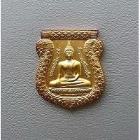 ราคา เหรียญเสมาหลวงพ่อโต เนื้อทองซาติน ปี2563 วัดบางพลีใหญ่ใน จ สมุทรปราการ สภาพสวยพร้อมกล่องเดิม (16149667713)