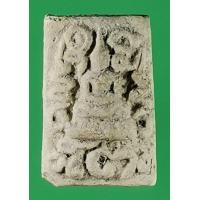 ราคา 936 พระเนื้อผงน้ำมัน พิมพ์สมาธิ มีลาย โต เก่าๆ พระเกจิยุคเก่า แต่คงไม่ถึงยุค ร 4 (5994304017)