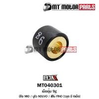 ราคา เม็ดตุ้มแต่ง 7g8g9g10g MIO NOUVO FINO 1ชุด มี 6เม็ด MT040301 BJN x MTMotorParts เม็ดตุ้มมีโอ ตุ้มน้ำหนักนูโว เม็ดชามNOUVO เม็ดแต่งFINO เม็ดตุ้มถ่วงMIO เม็ดตุ้ม (13207336623)